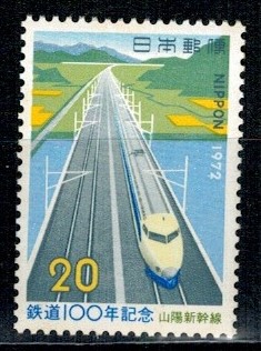 KOLEJNICTWO JAPONIA MI.1144**