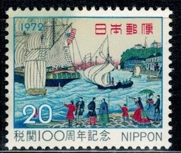 MARYNISTYKA JAPONIA MI.1168**