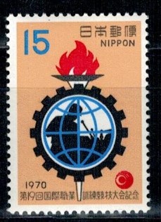 ROCZNICA JAPONIA MI.1095**