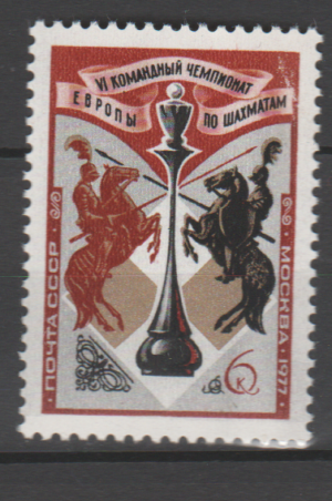 SZACHY ZSRR MI.4578**