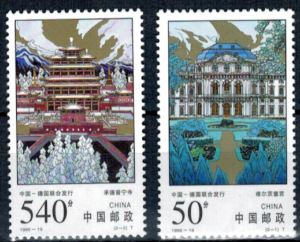 ARCHITEKTURA CHINY MI.2934-2935**