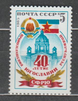 ARCHITEKTURA ZSRR MI.5557**