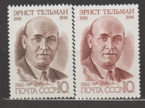 SŁAWNI LUDZIE ZSRR MI.5595-5596**