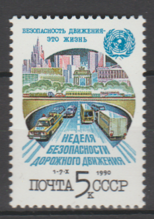 ONZ ZSRR MI.6124**