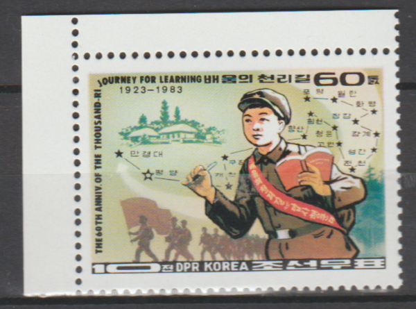 WOJSKO KOREA MI.2336A**
