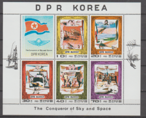 LOTNICTWO KOREA MI.ARK.1997-2001**