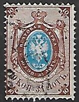 ROSJA MI.21x KASOWANY