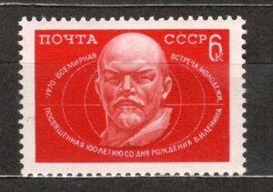 W.LENIN ZSRR MI.3769**