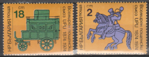 UPU BUŁGARIA MI.2362-2363**