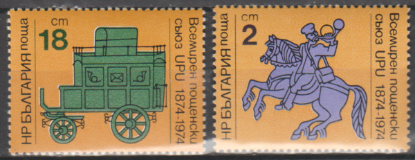 UPU BUŁGARIA MI.2362-2363**