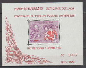 UPU LAOS MI.BL.50**