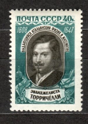 SŁAWNI LUDZIE ZSRR MI.2194**