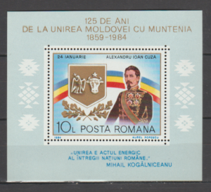 ROCZNICA RUMUNIA MI.BL.200**