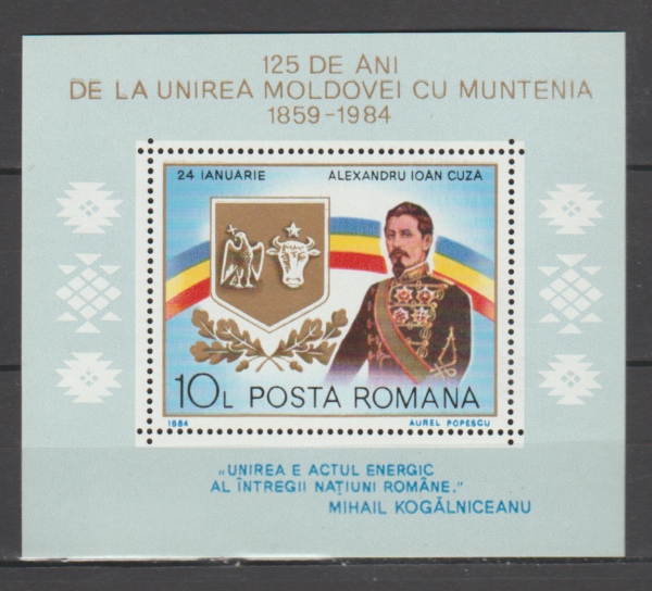 ROCZNICA RUMUNIA MI.BL.200**