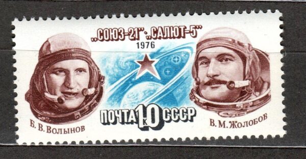 LOT W KOSMOS ZSRR MI.4514**