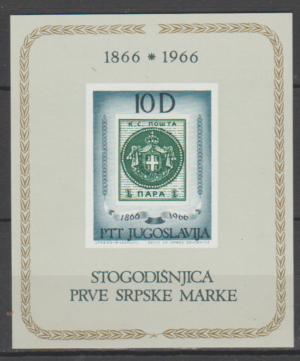 DZIEŃ ZNACZKA JUGOSŁAWIA MI.BL.11**