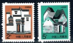 ARCHITEKTURA CHINY MI.2354-2355**