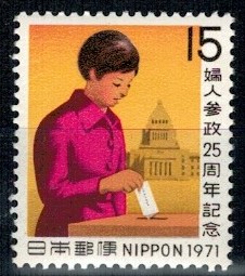 POLITYKA JAPONIA MI.1104**