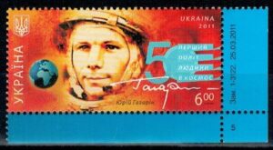 LOT W KOSMOS UKRAINA MI.1140**