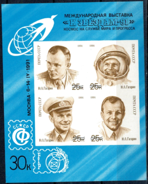 LOT W KOSMOS ZSRR MI.BL.218** NOWODRUK