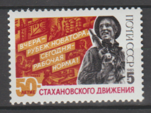 WOJSKO ZSRR MI.5543**