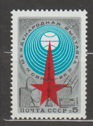 ROCZNICA ZSRR MI.5611**