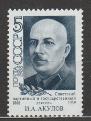 SŁAWNI LUDZIE ZSRR MI.5821**