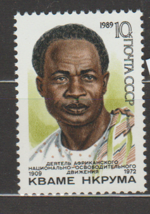 SŁAWNI LUDZIE ZSRR MI.5982**