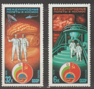 LOT W KOSMOS ZSRR MI.4837-4838**