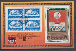 DZIEŃ ZNACZKA KOREA MI.BL.97**