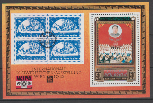 DZIEŃ ZNACZKA KOREA MI.BL.97**