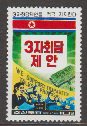ROCZNICA KOREA MI.2475**