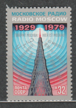 RADIO ZSRR MI.4899**