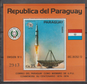 UPU PARAGWAJ MI.BL.220**