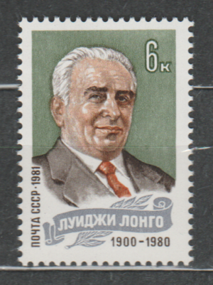 SŁAWNI LUDZIE ZSRR MI.5080**
