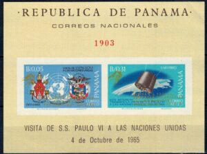 LOT W KOSMOS PANAMA MI.BL.96B**