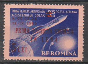 LOT W KOSMOS RUMUNIA MI.1794**