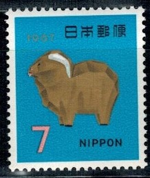ZWIERZĘTA JAPONIA MI.959**