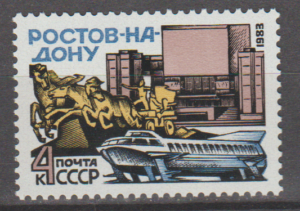 ROCZNICA ZSRR MI.5270**