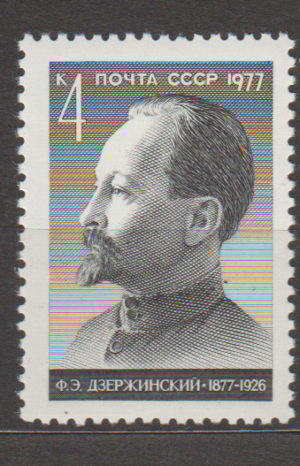 SŁAWNI LUDZIE ZSRR MI.4591**