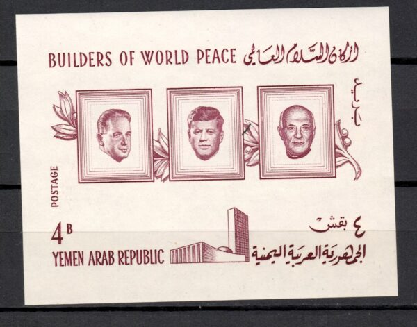 J.F.KENNEDY JEMEN MI.BL.46**