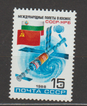 WYPRAWA POLARNA ZSRR MI.5853**
