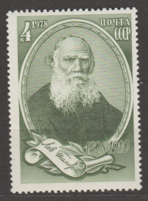 SŁAWNI LUDZIE ZSRR MI.4767**