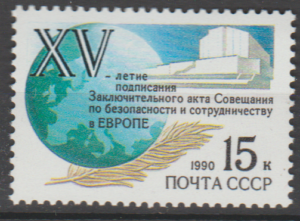ROCZNICA ZSRR MI.6093**