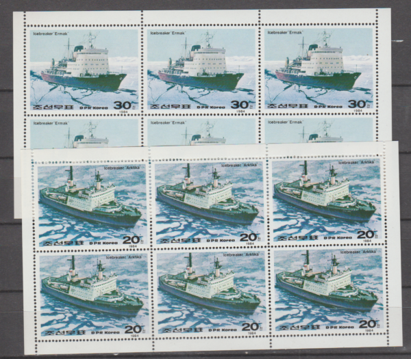MARYNISTYKA KOREA MI.ARK.2526-2527**