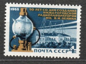 ROCZNICA ZSRR MI.3551**