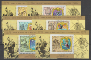 SATELITY CENTRALNA AFRYKA MI.BL.24-29A**