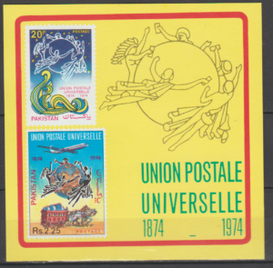 UPU PAKISTAN MI.BL.4**
