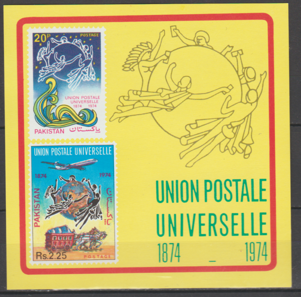 UPU PAKISTAN MI.BL.4**