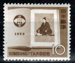 LITERATURA JAPONIA MI.715**